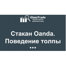 ИНВЕСТИЦИОННЫЕ СТРАТЕГИИ И ИНСТРУМЕНТЫ