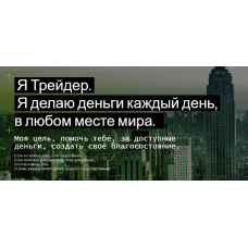 Пиранья курс от Expert Trader (2017) + Золотой дракон