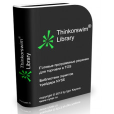 Thinkorswim Library – Библиотека трейдера
