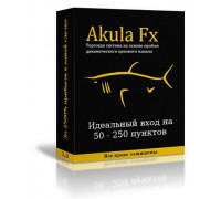 Торговая система Akula Fx
