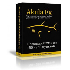 Торговая система Akula Fx