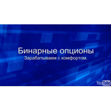 Торговая система Bagration