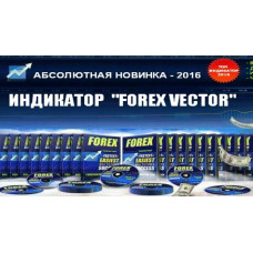 Индикатор Forex Vector