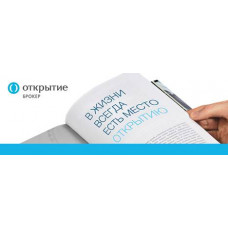 Вебинар Как получить повышенный доход от облигаций