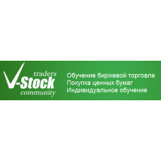 Опционные стратегии V-stock