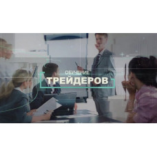Обучение скальпингу от новичкa до oпытного тpейдера на бирже Poloniex